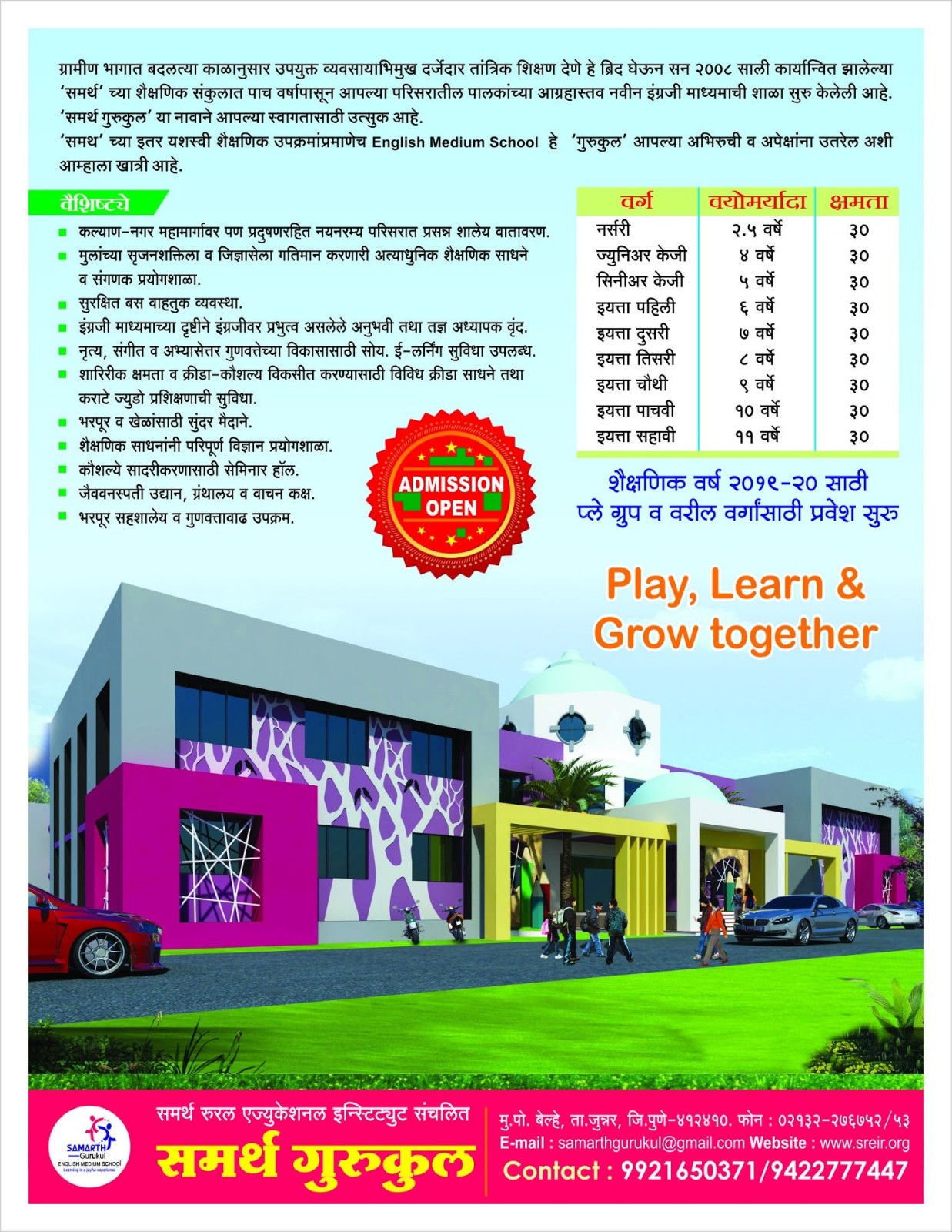 course instructor